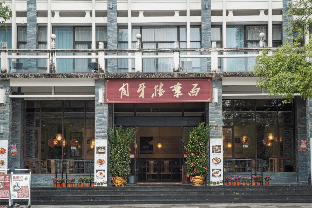 Guilin Crystal Crescent Moon Hotel Esterno foto