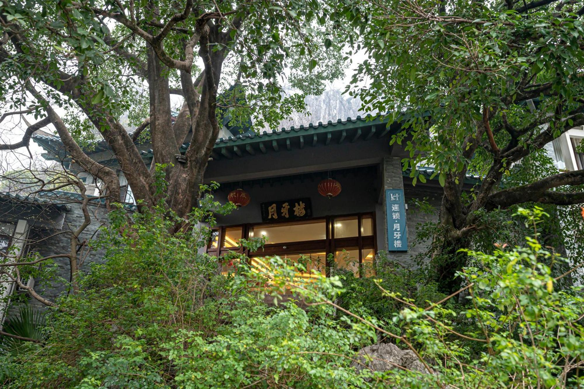 Guilin Crystal Crescent Moon Hotel Esterno foto