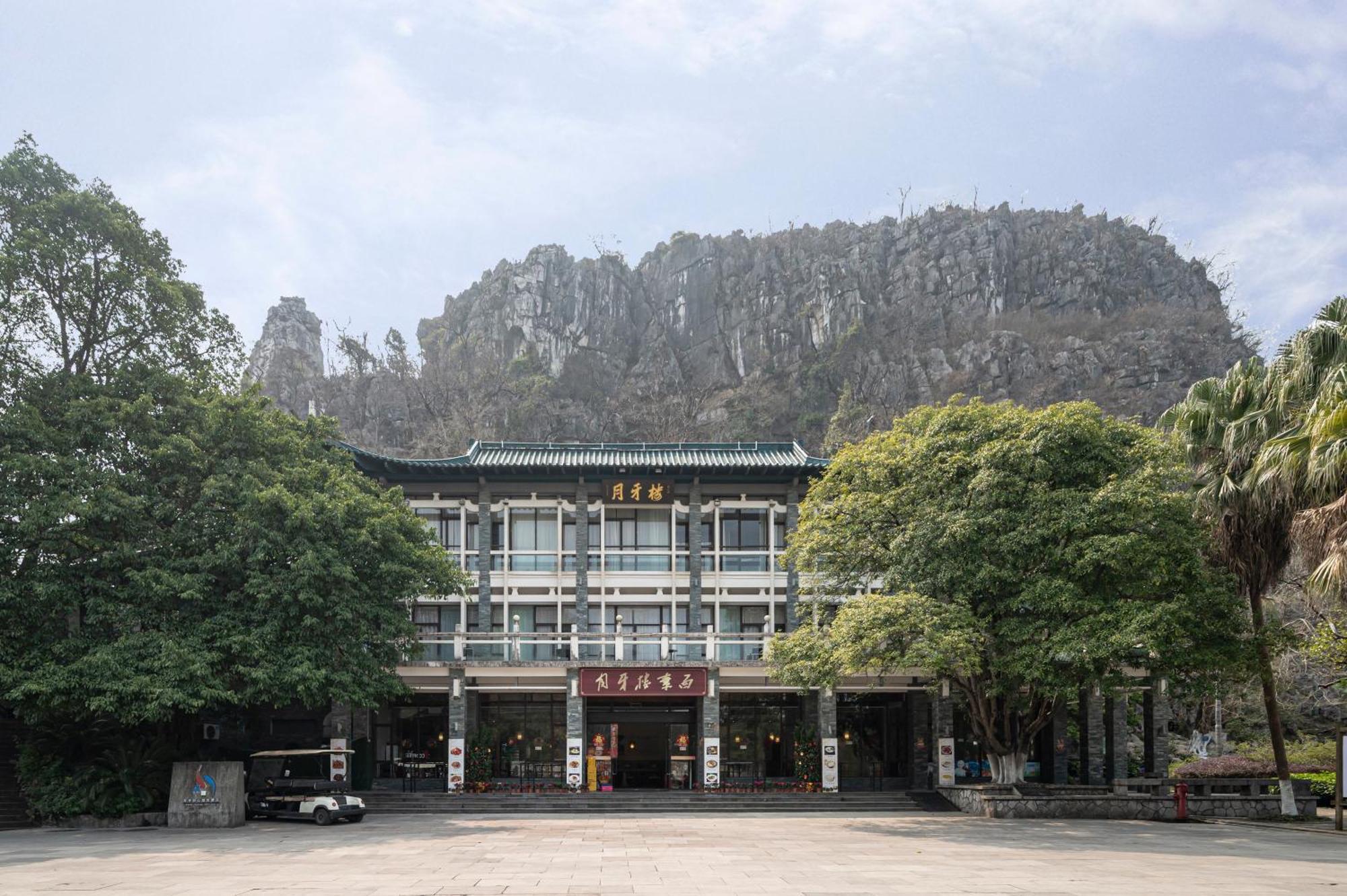 Guilin Crystal Crescent Moon Hotel Esterno foto