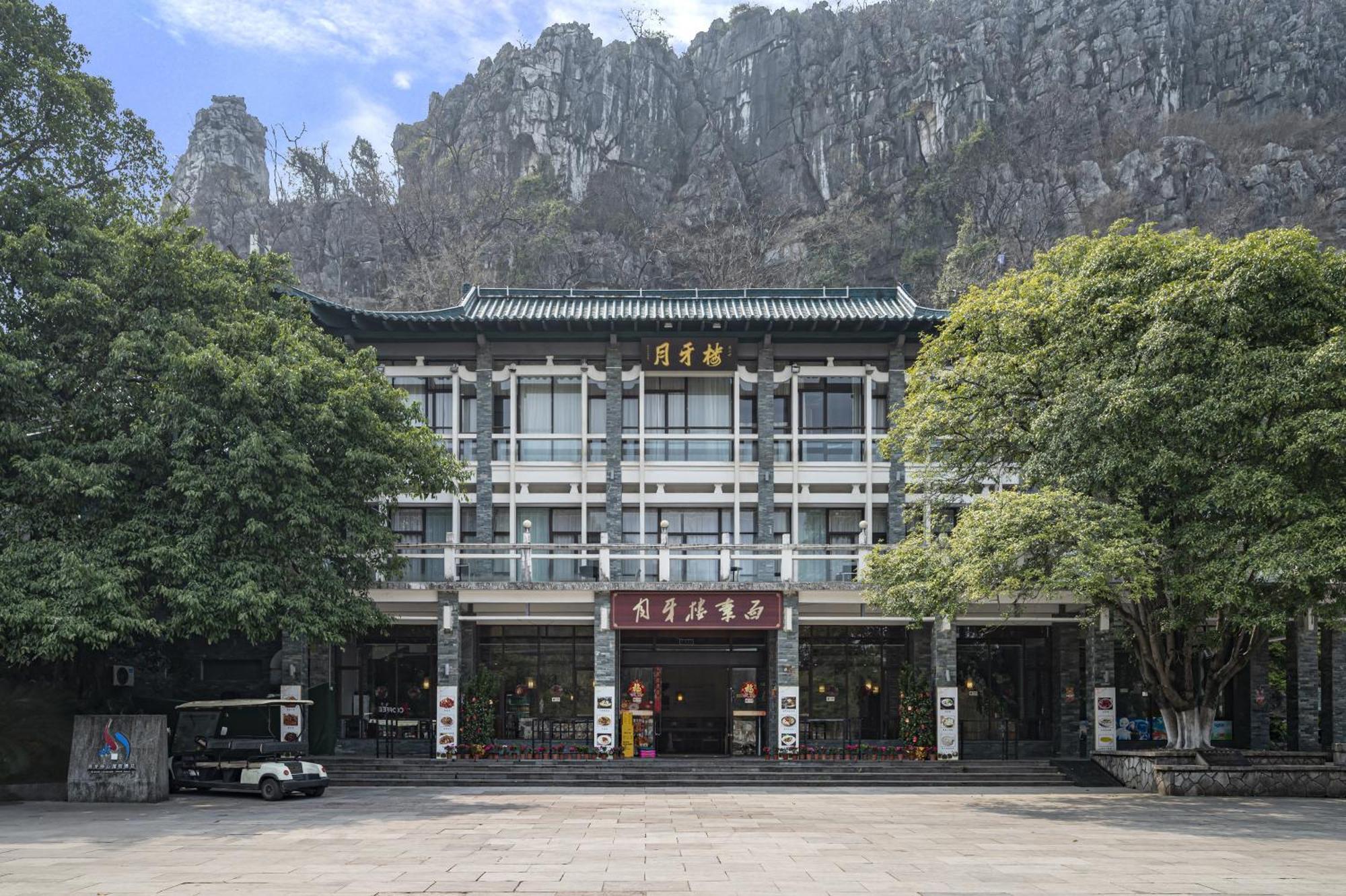 Guilin Crystal Crescent Moon Hotel Esterno foto